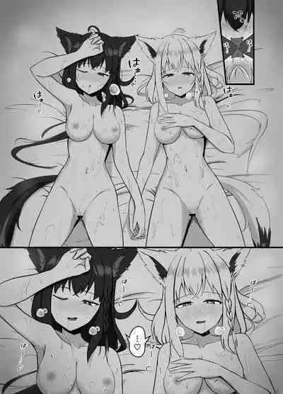 Doukyonin to no Atsui Kyuujitsu