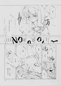 (C61) [INKPOT (Oyari Ashito)] B-COLLECTION (Various)