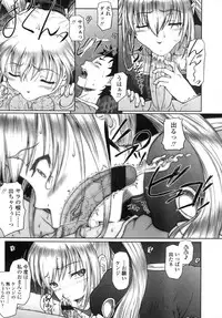 COMIC LO 2007-12 Vol.45