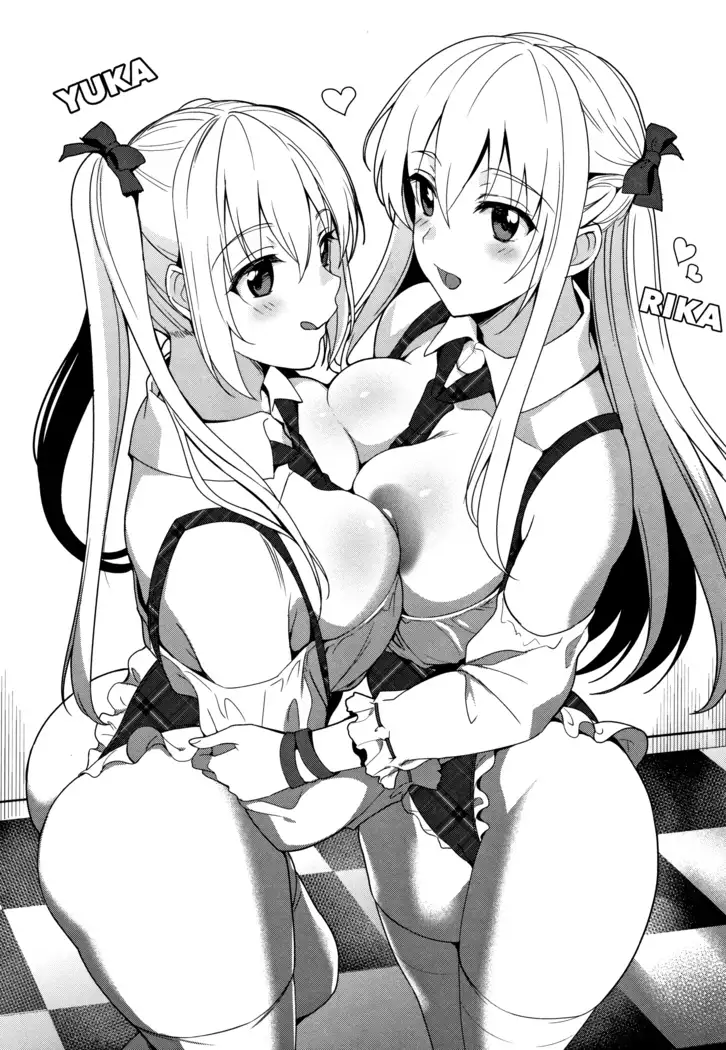 IMOUTO COLLECTION H ~Special Edition~