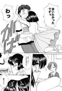 [Anthology] Love Heart 6