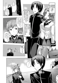 COMIC Anthurium 030 2015-10