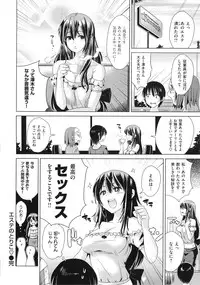 [Dokurosan] Torokeana