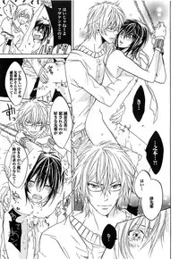 [Mochizuki Usagi] Aigan Dorei ni Shiteyaru !!