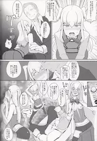 Inran Seibo Mariya-sama