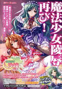 Comic Unreal 2008-04 Vol. 12