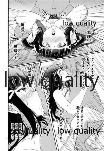 (Bokura no Love Live! 26) [Fukurou no Yuubinya san (Ueto Ruri)] Senjou no Cinderella 2 (Love Live! Sunshine!!)