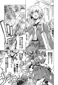 Comic Ran-Oh! Vol. 1