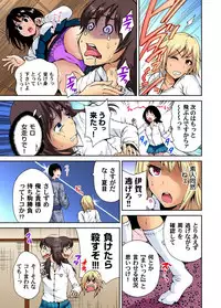 [Okumori Boy] Oretoku Shuugakuryokou ~Otoko wa Jyosou shita Ore dake!! Ch. 1-21 [Digital]