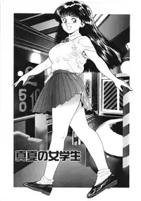 [Chataro] Idol wo Douzo