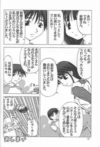 [Circle Credit (Various)] Credit Note Vol. 4 (Comic Party)