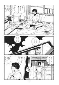 [ALPS (Various)] LOOK OUT 14 (Various)