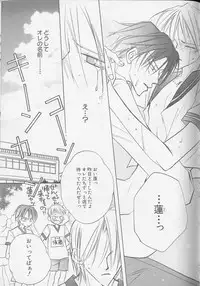 [Anthology] XX Vol.1