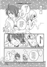 (CT24) [ABLISS (Mei)] Kanbaru Matome - reprint ABLISS 02 FLOWER (Bakemonogatari)