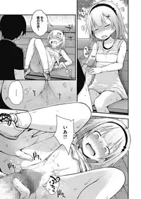 COMIC Megastore Alpha 2018-07 [Digital]