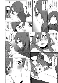 (SC2015 Autumn) [Inuzuka Clinic (Inuzuka Bouru)] Inu no Honkai, Shitsuke no Honshitsu | The Dog's Desire and the Reality of Discipline (Love Live!) [Chinese] [北京神马个人汉化]