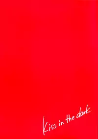 [Komae Salon (Matsumoto Azusa)] kiss in the dark (Gintama) [English] [Futarikiri]