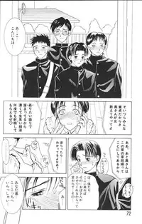 [Miyabi Tsuzuru] Enbo -Erotic Heart Mother-