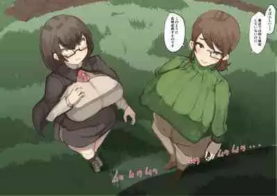 Nyuu Madou Monogatari Ch. 21