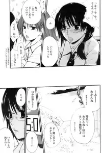 COMIC Papipo 2006-10