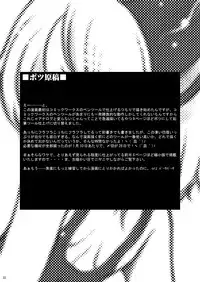 (Shota Scratch 2) [Kaitei Kaoku (Macop.)] Video