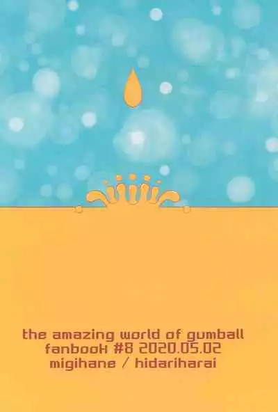 Boukou no Mizu Zenbu Nuku