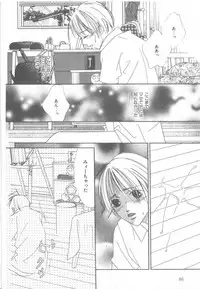 [Anthology] b-Boy Petit 3