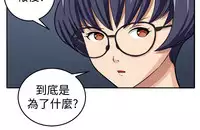 trap 圈套 ch.14-19 [chinese]