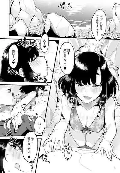 COMIC Anthurium 2022-01