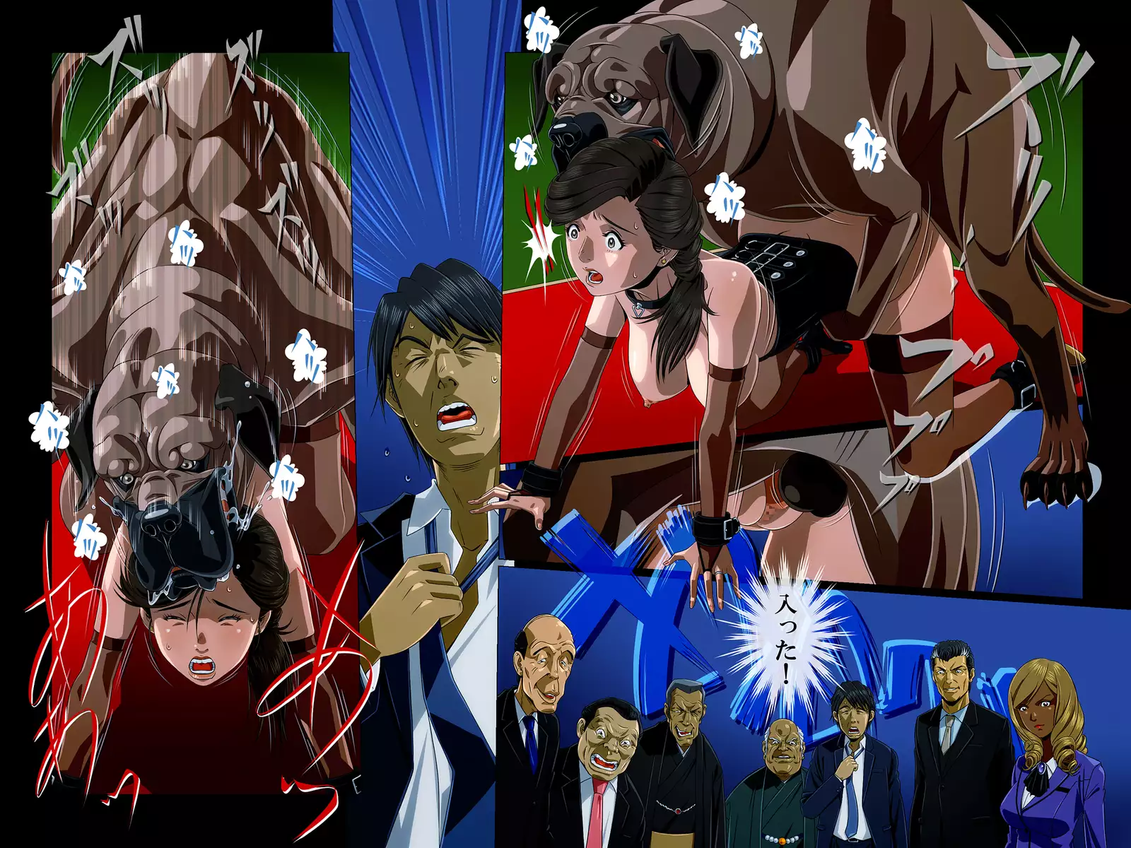 『Kimi wa Waga Subete』 ～ All the Things You Are ～