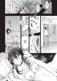 COMIC X-EROS #60 [Digital]