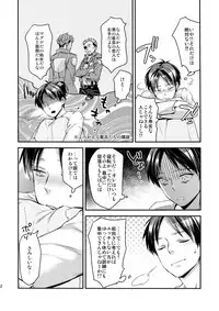 (C92) [ALT (tacky)] L×EZCS #02 -Rivaire Zetchoushuu 02- (Shingeki no Kyojin)