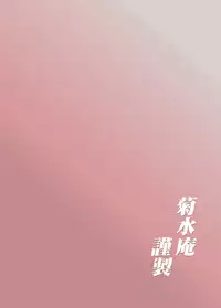 [Kikumizuan (Kikumizu Shouichi)] Mitama Matsuri IV (SoulCalibur) [Digital]