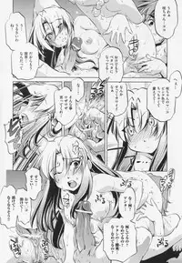 [Ootori Ryuuji] Zashikirou