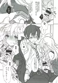 (C93) [J.O.C★e.go!! (Kasuga Souichi)] Kawaigatte, Kawaigararete (THE IDOLM@STER)