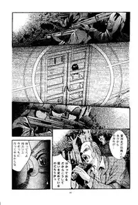 (CR25) [Studio BIG-X (Arino Hiroshi)] SHADOW CANVAS 9 (Kamikaze Kaitou Jeanne, Tenshi ni Narumon!)