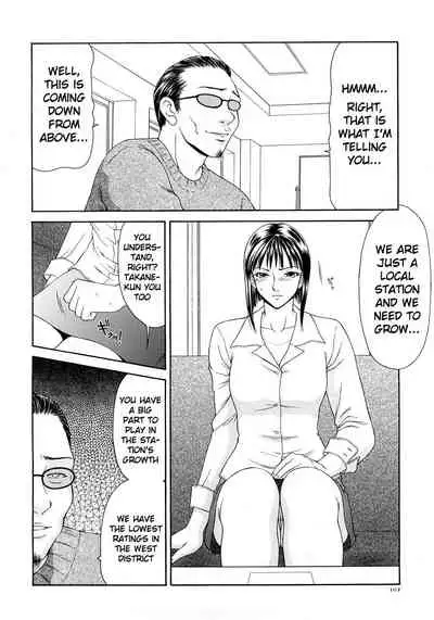 [Ikoma Ippei] Caster Ayako Kanzenban Ch. 1-16 [English] [lodhel]