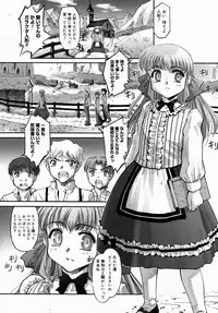 COMIC Megastore H 2004-08