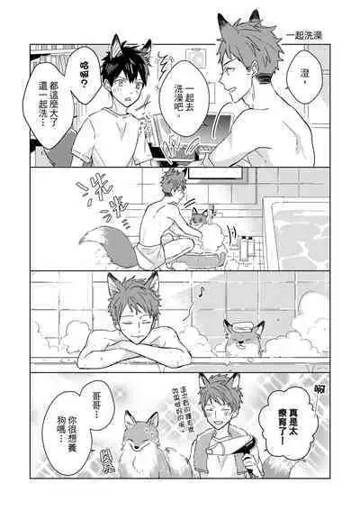 The Monster of Memory Vol.1-Vol.3