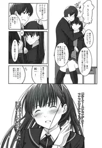 (C82) [Ranshi to Kimi to. (santa)] Futari dake no Coda (Amagami) [2nd Edition 2013-01-09]