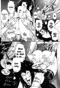 Haguringu | Love Maneuvering