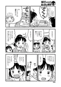 COMIC LO 2018-09 [Digital]