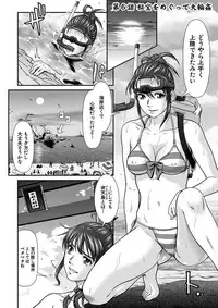 [Kurono Masakado] Dengeki Zecchou! Hihoujima ~Chikyuu no Oku ni Sasowarete~ Gekan