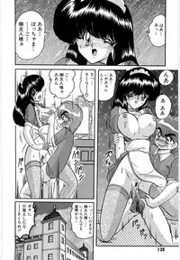 [Kamitou Masaki] Gakuen Tokkei Vega Police 1 - Orihime-tachi no Bannin