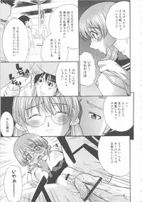 [Anthology] MOMOPAN 6 [Sailor Fuku Chikan]