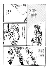 [Tachibana Seven, Nakado] Welcome (Various)