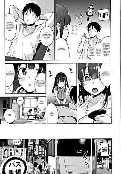 [Azuse] Kawaii Onnanoko o Tsuru Houhou - Method to catch a pretty girl Ch. 1-7 [English] [GMDTranslations]