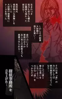 [Crimson (Carmine)] Crimson Girls Complete Ban [Digital]