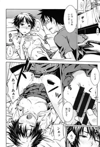 [Okara] Gentei Kanojo - A Limited Sweetheart