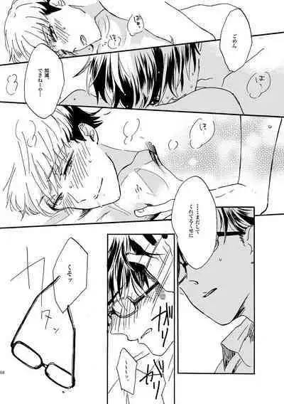 NOT GOOD, BUT ENOUGH